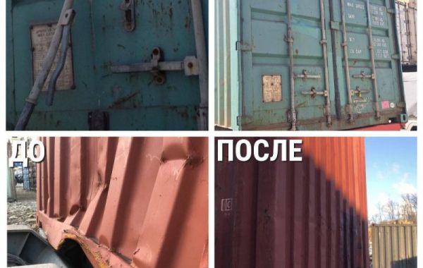 Ремонт сухогрузных и рефконтейнеров оказываем услуги, компании по ремонту