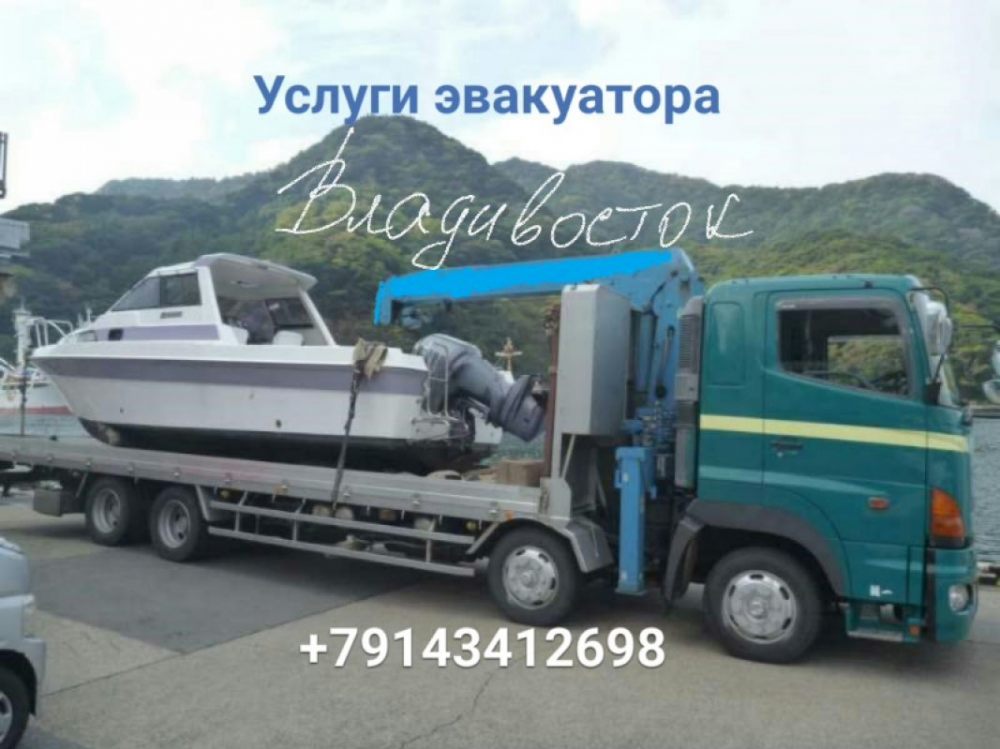 Манипулятор Услуги - Аренда манипулятора! взять в аренду, заказать, цены, услуги - Владивосток