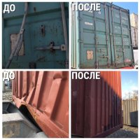 Ремонт сухогрузных и рефконтейнеров стоимость ремонта и где отремонтировать - Владивосток