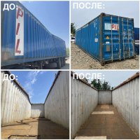 Ремонт сухогрузных и рефконтейнеров стоимость ремонта и где отремонтировать - Владивосток